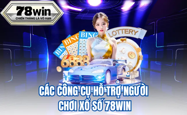 Các công cụ hỗ trợ người chơi tại Xổ số 78win